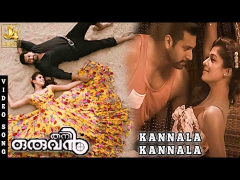 Kannala Kannala Video Song - Thani Oruvan | Jayam Ravi | Nayanthara | Arvind Swamy | HipHop Tamizha