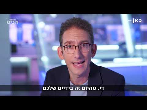 הסודות שהבנקים שלכם לא רוצים שתגלו