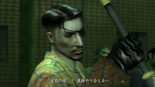 【嶋野の狂犬が暴れる】『龍が如くHD』如晴実況!第五章#9