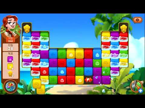 ⚡️[퍼즐] 미스터리 아일랜드 : 모험의 시작 (lost island level 246-250)