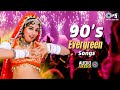 90s Evergreen Songs 90 S Romantic Songs Hindi Songs Hindi Gana Sadabahar Gaane Old Songs