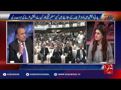 Muqabil 18-10-2016 - 92NewsHD