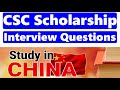 CSC Scholarship Interview Questions | Most Important Questions for Chinese Govt Scholarship