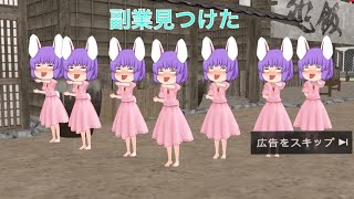 【東方MMD】霊夢が副業を始めるそうです