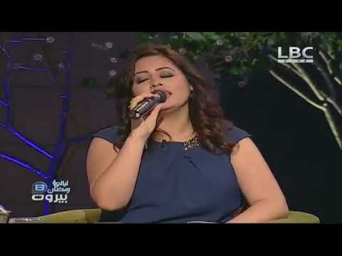 Lamia Zaidi | ما أنا إلا بشر - لمياء الزايدي