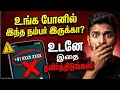 Mobile House Number Numerology Secrets Life Path Number Tips In Tamil