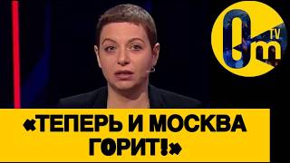 «НУЖНО СРОЧНО БЕЖАТЬ ИЗ РОССИИ!»