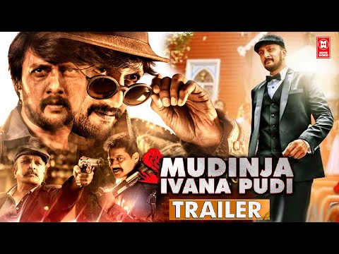 YouTube Trailer