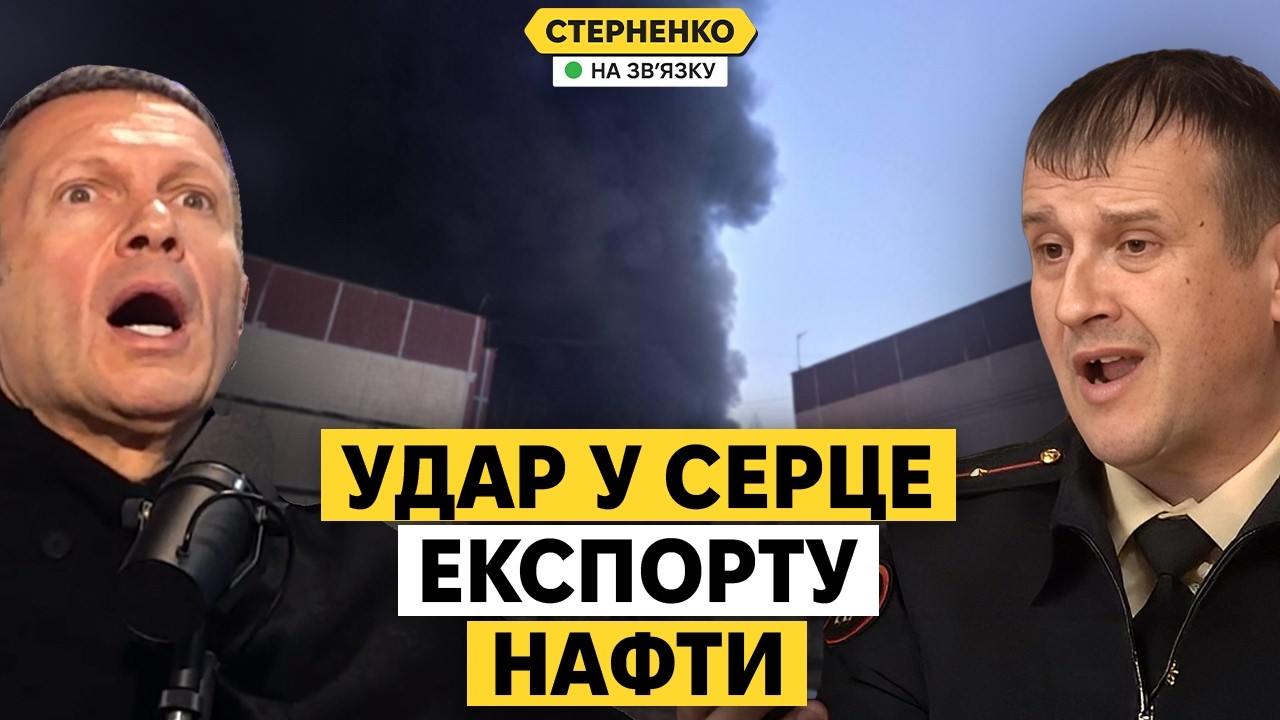 Дуже болючий удар по росії — палає порт Пріморск. Битва при Козіхі за скот