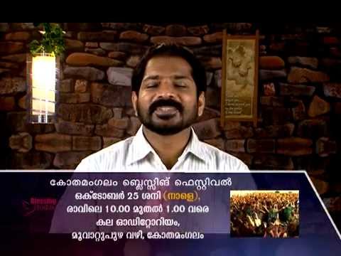 Blessing Today 973 (24 Oct 2014) l The Revelation Of John The Baptist About Jesus, Part - 2