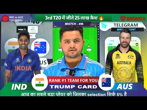 INDIA vs AUSTRALIA Dream11 | IND vs AUS Dream11 | IND vs AUS 4th T20 Match Dream11 Prediction Today