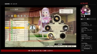 初見♪ルルアのアトリエ　[女性配信]ハード　マイペースでゆっくりやります！