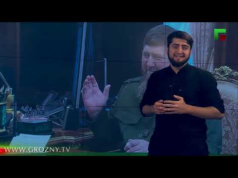 Рамзан Кадыров обсудил социально-экономические вопросы и тему СВО на встрече с Президентом РФ