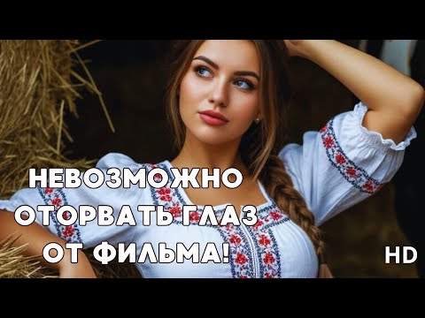 НЕВОЗМОЖНО ОТОРВАТЬ ГЛАЗ ОТ ФИЛЬМА! Закон случайных совпадений | ВСЕ СЕРИИ