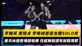 [情報] 今日 PLG 進場人數