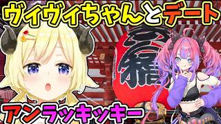 ヴィヴィちゃんと浅草デートに行ってきたわため【角巻わため/綺々羅々ヴィヴィ/ホロライブ切り抜き】