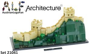 LEGO Architecture Великая китайская стена (21041) - відео 1