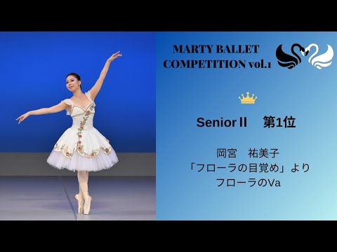 MBCvol.1　SeniorⅡ　第1位