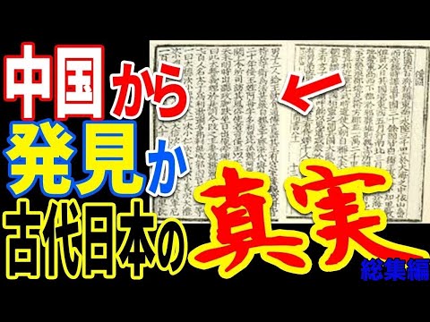 「アトランティスへの道」発見?研究者たちは大喜びです