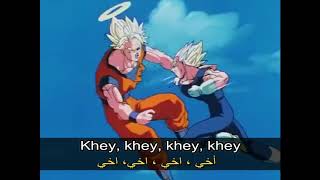 مترجمة للعربية -pnl-j&#39;suis pnl -proles