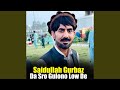 Khere Waka Che Mar Mayo Ta War Jor Sham