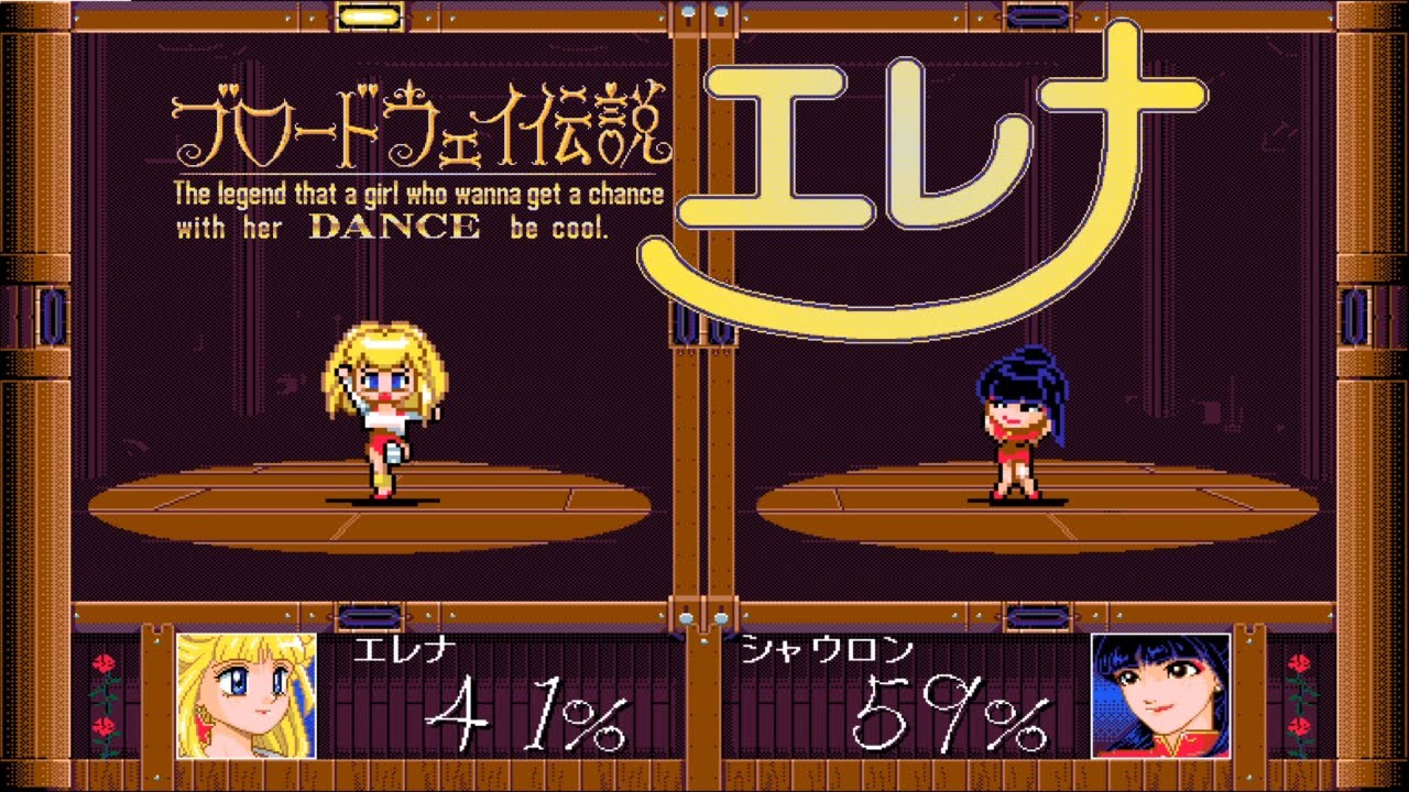 Gameplay Video
