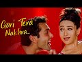 Gori Tera Nakhra गोरी तेरा नखरा HD Video Song Aashiq Bollywood Song Bobby De