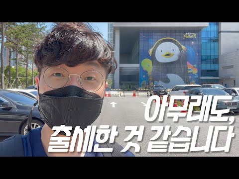 YouTube Thumbnail