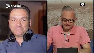 Η ώρα της Μαγνησίας 14 7 2021