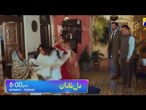 Dil e Nadan Episode 4 Teaser - Har Pal Geo