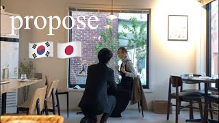 【国際結婚】 結婚してくれる...？ / サプライズプロポーズ💍日韓カップルから日韓夫婦へ🇯🇵🇰🇷 ...【#21】