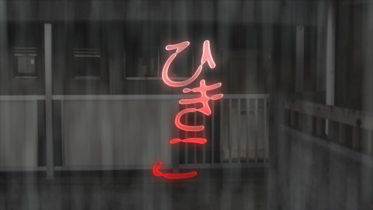 『都市伝説物語ひきこ』 回顧録(CM編)