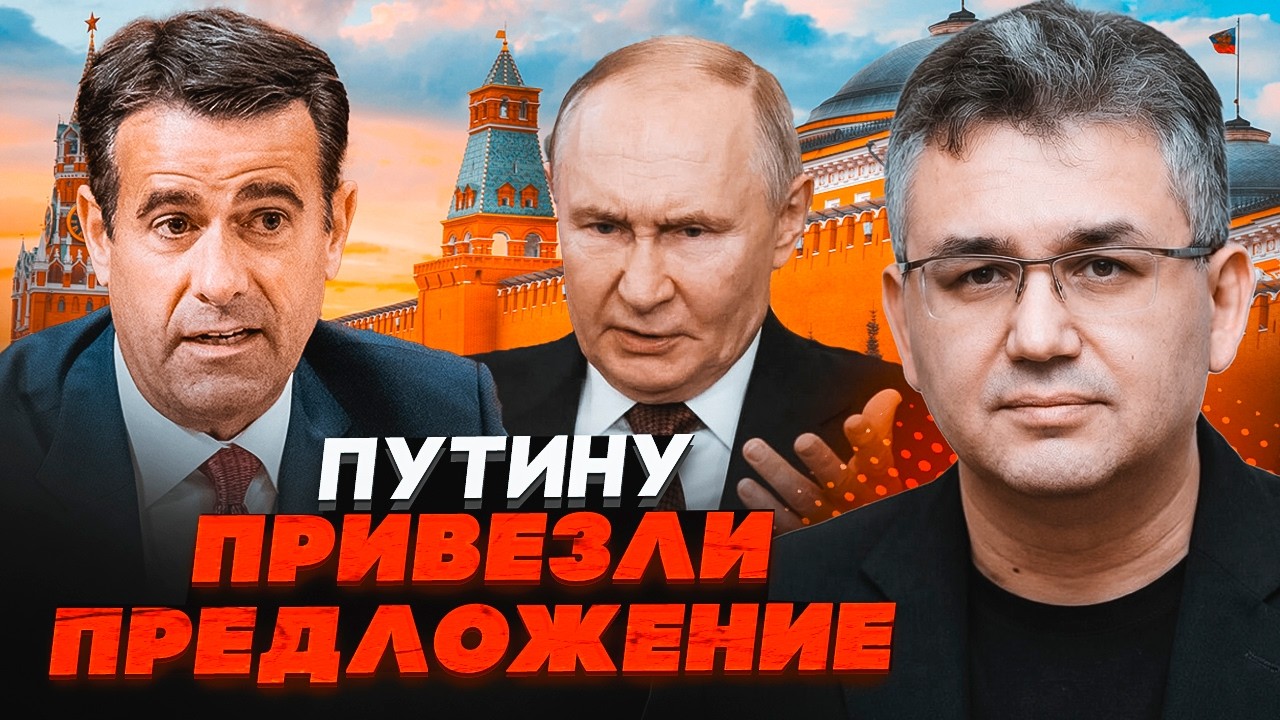 🔥ГАЛЛЯМОВ розкрив ГОЛОВНУ тему контактів США і РФ! Путіна можуть підштовху?