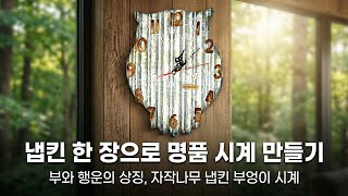 유튜브 썸네일