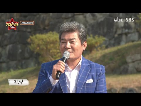 2020/11/07 전국TOP10가요쇼(클릭!)