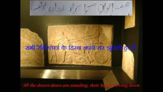 Khabaram Raseedah - Amir Khusro | Voice For Poetry