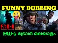 FAUG FUNNY DUBBING MALAYALAM New Generation Troll Troll Malayalam