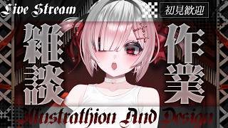 【雑談】初見歓迎！作業おわっちゃった雑談【Vtuber / #月祝詞】