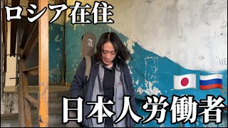 【絶望】労働者の出勤…