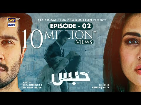 Habs Episode 2 - 17th May 2022 (English Subtitles) ARY Digital Drama