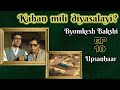 Byomkesh Bakshi Ep 10 Upsanhaar