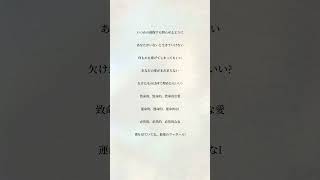 ファタール/キタニタツヤ様 #歌ってみた #ファタール #キタニタツヤ #shorts #シクフォニ
