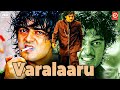 Ajith Kumar HD South Hindi Dubbed Movie New Love Story Full Movie Varalaru Film
