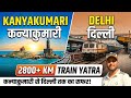 Kanyakumari To Delhi Train Journey Full Travel Vlog Distance Time Ticket Price
