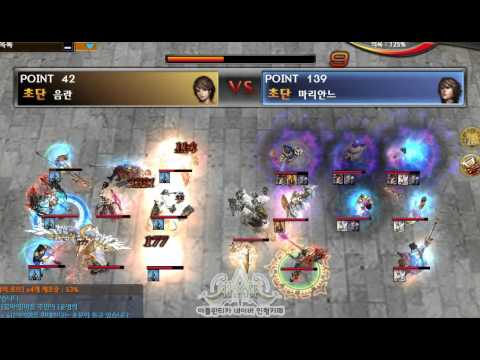 [Atlantica korea] 2013-12-07 주간최강자전 결승전 음란(채찍) vs 마리안느(지팡이)