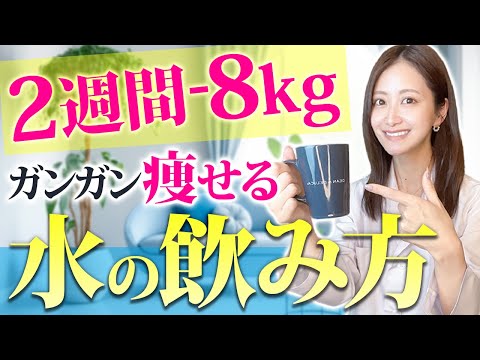 オーツウォーターは本当に体重を減らしますか?メリット、使い方、ヒント