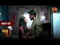 Mahua और Aryan फिर आये करीब Best Scene Of Nath Zewar Ya Zanjeer Dangal TV Ma