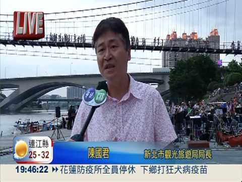 吊橋會跳舞! 新店碧潭光雕秀登場