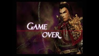 真 三國無双2 猛将伝 呂布が貂蝉を追いかける 貂蝉千里行 تحميل اغاني مجانا 真 三國無双2 猛将伝 呂布が貂蝉を追いかける 貂蝉千里行 تحميل اغاني مجانا
