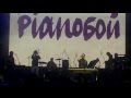 Pianoboy - Ведьма 